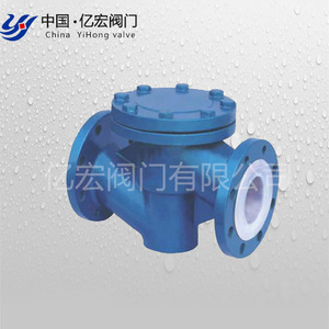 Válvulas Yihong con revestimiento de flúor, válvula de retención con revestimiento de PTFE, acero resistente a la corrosión para medios químicos, tipo de paso directo. - Product Image 2
