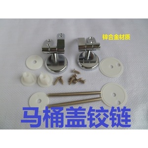 Toilet Seat Hinges Zinc Alloy Round Modern Bathroom Hotel Use - Product Image 5