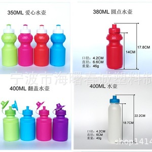 Bouteille d'eau Chuncheng 700 ml avec paille, semi-transparente en PP, pour vélo et sport, couleur et logo personnalisables - Product Image 4