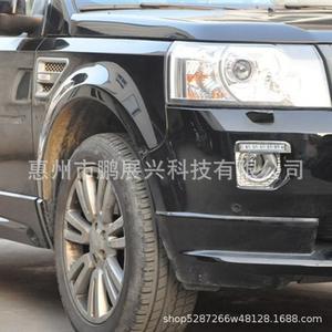 Feux de jour à LED Pengcheng Tech pour Land Rover Freelander 2 2011-2015, pare-chocs avant gauche et droit (paire) - Product Image 2