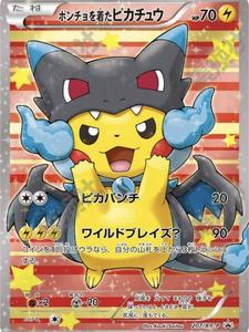 Étui de rangement pour <span class=keywords><strong>cartes</strong></span> Pokémon de haute valeur, jouet de jeu, grande valeur de collection, avec Pikachu Cosplay Pokémon et Pikachu Van Gogh créatif - Product Image 6