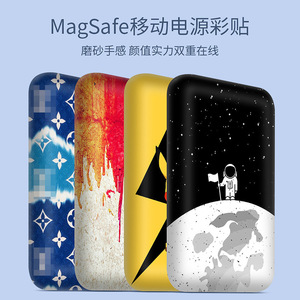 สติ๊กเกอร์แบตเตอรี่ MagSafe สำหรับ iPhone วัสดุ PE รูปทรงสี่เหลี่ยมผืนผ้า กันน้ำ ออกแบบได้ตามต้องการ - Product Image 5