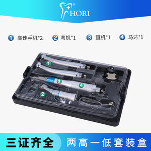 Set de Piezas de Mano Dentales Haoyi, Turbina de Alta Velocidad, Motor de 4 Orificios, Rectificador y Curvador, Plata Clase III - Product Image 5