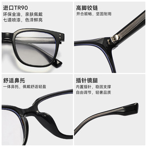 แว่นตาขอบเต็มสีดำ เลนส์ใส CR-39 กรอบกว้าง รุ่น 3015 สำหรับทุกเพศ - Product Image 4