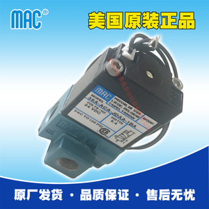 Válvula Solenoide Mac 36A-ACA-JDAA-1BA, 24 V CC, Puerto de 1/4 Pulgada, Válvulas de Control de Temperatura Normal - Product Image 1