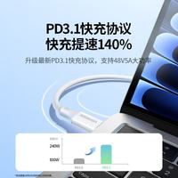 Kabel Data Tipe-C Dua Kepala Nylon 6A Pengisian Cepat PD240W untuk Perangkat IPhone17/16/15 iPad Tablet Mac Laptop
