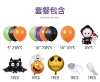 Perlengkapan Dekorasi Halloween Grosir, Seri Balon Garland Halloween Bentuk Labu, Balon Helium untuk Dekorasi Pesta Festival