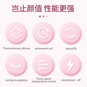 เครื่องดัดขนตาไฟฟ้าพลาสติกแบบใหม่ อัพเกรดแล้ว ควบคุมอุณหภูมิได้ 3 ระดับ พร้อมฟังก์ชั่นบันทึกความจำ สำหรับขนตาทุกประเภท รับผลิตแบรนด์ส่วนตัว - Product Image 3