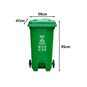 Poubelle extérieure à pédale 47x59x95cm verte, écologique, à roulettes, grande taille pour les agents d'assainissement - Product Image 1