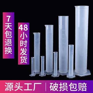 Cylindre gradué O'Kayme en PP 25ml 50ml 100ml 250ml résistant aux acides et aux alcalis pour usage en laboratoire - Product Image 5