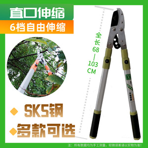Lopping <b>Shears</b> Carbon Steel 30-50 Mm Straight Mouth Telescopic Model For Thick Branches Garden Pruning <b>Tool</b> - Product Image 5