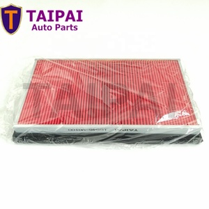 日产五十铃丰田16546-V0100的备件空气滤清器最佳质量日本汽车 - Product Image 2