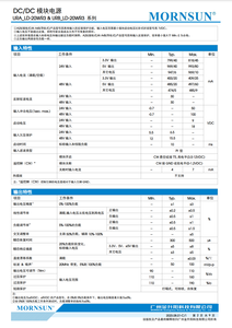 MORNSUN URB2424LD-20WR3A4S Módulo de alimentación DC-DC 9-36V a 24V 20W Montado en riel A110 - Product Image 4