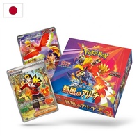 CHXU Original Pokémon Versión Japonesa SV9 Edición Coleccionista Heat Wave Arena Booster Box Juego de Cartas Coleccionables Estuches de Exhibición