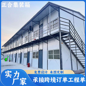 Modules de bureaux en conteneurs, design rectangulaire moderne, fabrication Henan, avec installation sur site - Product Image 4