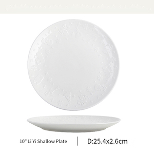 <span class=keywords><strong>Assiette</strong></span> en céramique <span class=keywords><strong>blanche</strong></span> gaufrée de style européen moderne, <span class=keywords><strong>assiette</strong></span> creuse ronde à motif cœur pour desserts et dîners, idéale pour le petit-déjeuner - Product Image 4