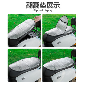 Housse de siège en aluminium pour véhicule électrique, protection solaire, imperméable, isolation thermique, pour scooters électriques - Product Image 1