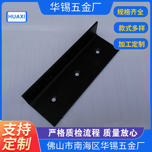 Support d'angle de salle de bain Huaxi 15x5mm, connecteur métallique estampé épaissi de 3mm, support d'angle droit noir, quincaillerie - Product Image 5