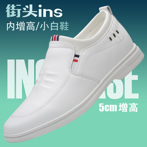 Baskets en cuir blanches pour hommes à enfiler, talon compensé dissimulé, chaussures décontractées d'affaires, couleur unie, origine Wenzhou - Product Image 2