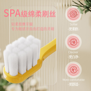 แปรงสีฟันสำหรับผู้ใหญ่ H-818 ขนแปรงนุ่มตามหลักสรีรศาสตร์ คู่มือการใช้งานสำหรับผู้ชาย ผู้หญิง ครอบครัว ใช้หลังคลอด - Product Image 5