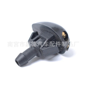 Nissan Sylphy Teana Windshield <b>Washer</b> Nozzles 289313S500 Mechanical <b>Copper</b> Eyes 2002-2011 - Product Image 3