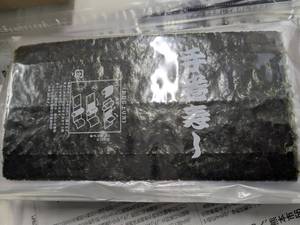 Kyushu <strong>Ariake</strong> Toasted Seaweed &ldquo; Yakinori &ldquo; with FILM for business - Product Image 4