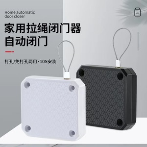 Ferme-porte automatique à cordon de traction, fermeture douce et silencieuse, sans perçage, pour porte coulissante de placard, design minimaliste, en fer - Product Image 3