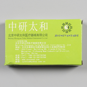 600 قطعة من بذور الوخز بالإبر من تشونغيان، خرز الطب الصيني، بذور قابلة للتخصيص، علاج مغناطيسي للأذن - Product Image 5