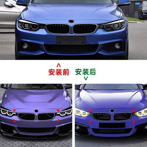 Bmw 4 Series F32 F33 F36 Led Grille With Light Single Or Double Line Front Bumper Modification - Product Image 4
