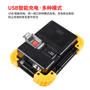 Cob Led <b>Work</b> <b>Light</b> <b>Rechargeable</b> Handheld 1800Mh Battery Outdoor Camping Hiking Floodlight High Intensity Lighting - Product Image 2