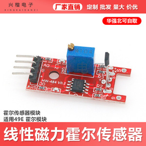Módulo de Sensor de Efecto Hall Lineal Ky 024, Salida Analógica Digital de 3.3V 5V, Detección de Campo Magnético - Product Image 5