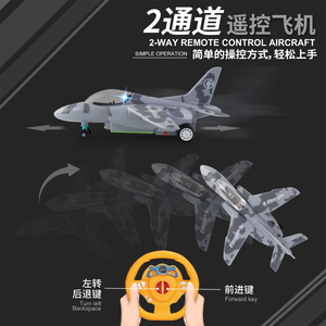 Jinming ngoài trời điều khiển từ xa đồ chơi máy bay 2 kênh tốc độ cao máy bay chiến đấu máy bay <span class=keywords><strong>RC</strong></span> Mô hình máy bay cho trẻ em - Product Image 2