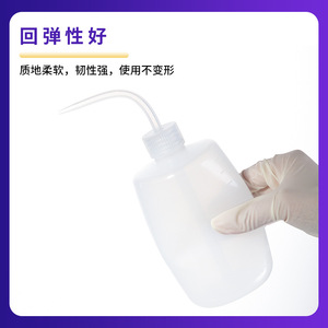 Botella de lavado de plástico YINYUEBIO de 250 ml y 500 ml con boquilla en ángulo para uso en laboratorio - Product Image 4