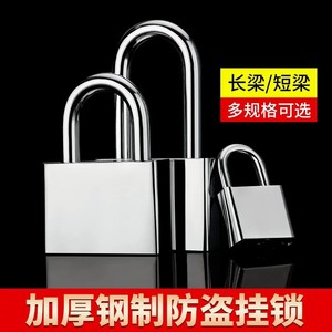 Candado de Seguridad Rectangular de Acero Laminado en Frío con Bloqueo de Una Sola Palanca, IP65 Impermeable, Uso Industrial - Product Image 4
