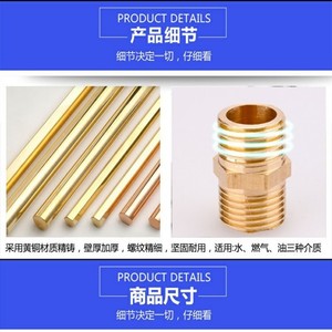Accesorios de Tubería de Cobre de 4 Puntos con Roscas Internas y Externas, Conexión Directa para Suministro de Agua - Product Image 2