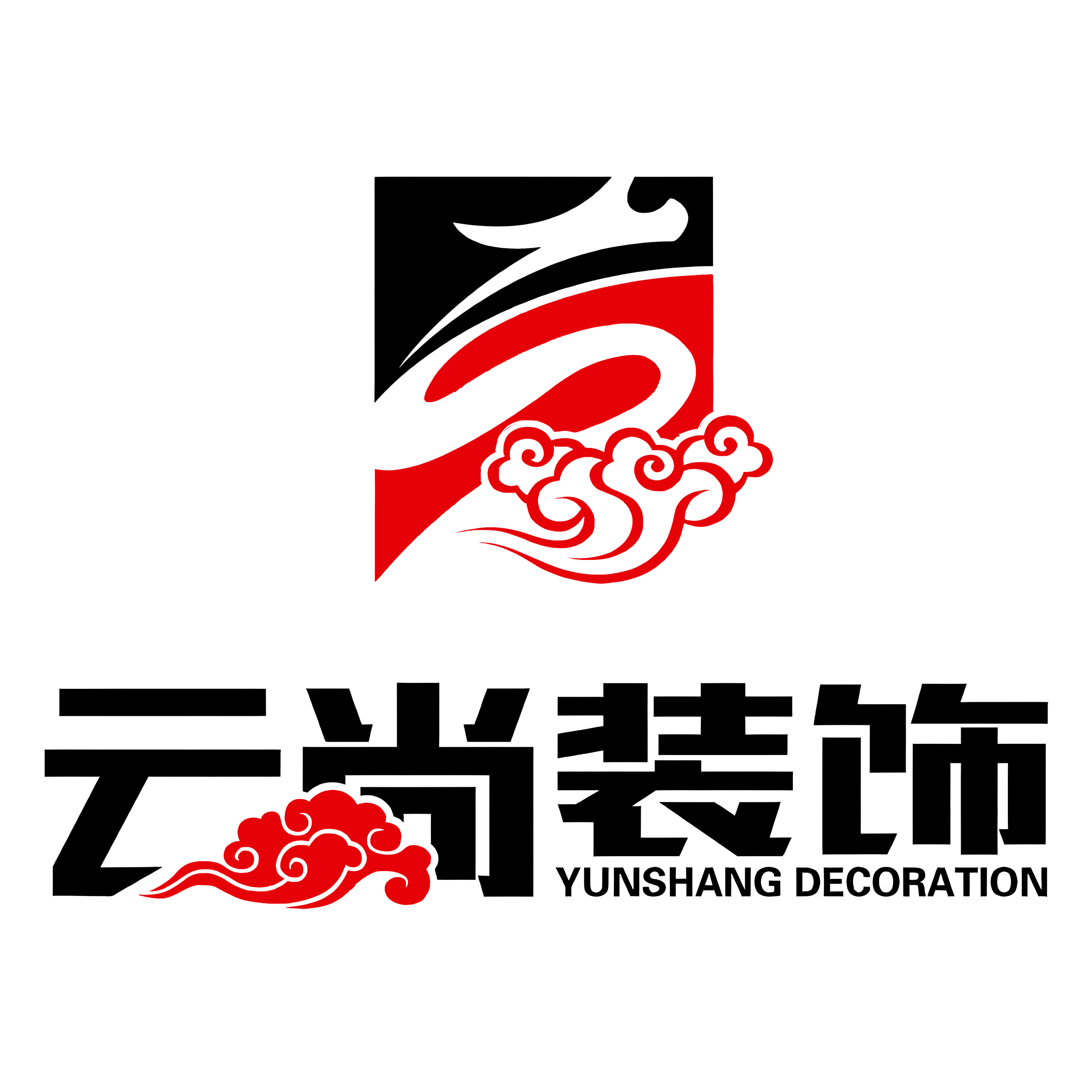 Suining Yunshang Architectural Decoration Engineering Co., Ltd. logo