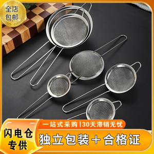 Colador de Acero Inoxidable con Borde Ancho, Filtro de Aceite de Material 201, para Uso Doméstico en la Cocina, Eliminación de Residuos de Leche de Soya - Product Image 5