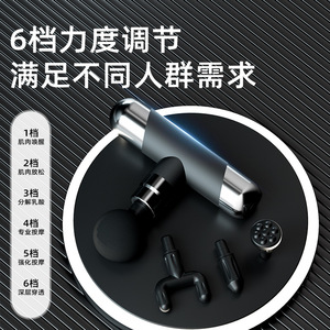 Mini Pistola de Masaje Fascial, 1200mAh-2000mAh, Motor sin Escobillas, 12 Niveles de Velocidad, Recargable por USB, Masajeador de Cuello, Gris - Product Image 4