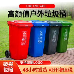 Contenedor de Basura Cuadrado Grande de 240L con Tapa para Parques y Calles, Color Verde - Product Image 4