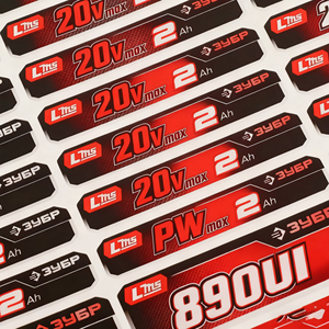 Bóng nhiều lớp sáng bạc Pin nhãn chống ăn mòn bao bì không thấm nước sticker cho các công cụ điện - Product Image 2