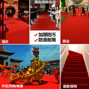 Alfombra roja para un solo uso en bodas y otros servicios nupciales, cobertura total, uso a largo plazo, alfombra roja gruesa para inauguraciones - Product Image 2