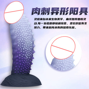 Amazon <span class=keywords><strong>Riot</strong></span> Head - Free Dirin, Machine de masturbation manuelle pour femme, type pistolet alien, Dilatateur anal adulte, Plug anal - Product Image 5