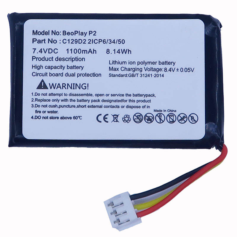 ลำโพงบลูทูธสำหรับ B &amp; O BeoPlay P2