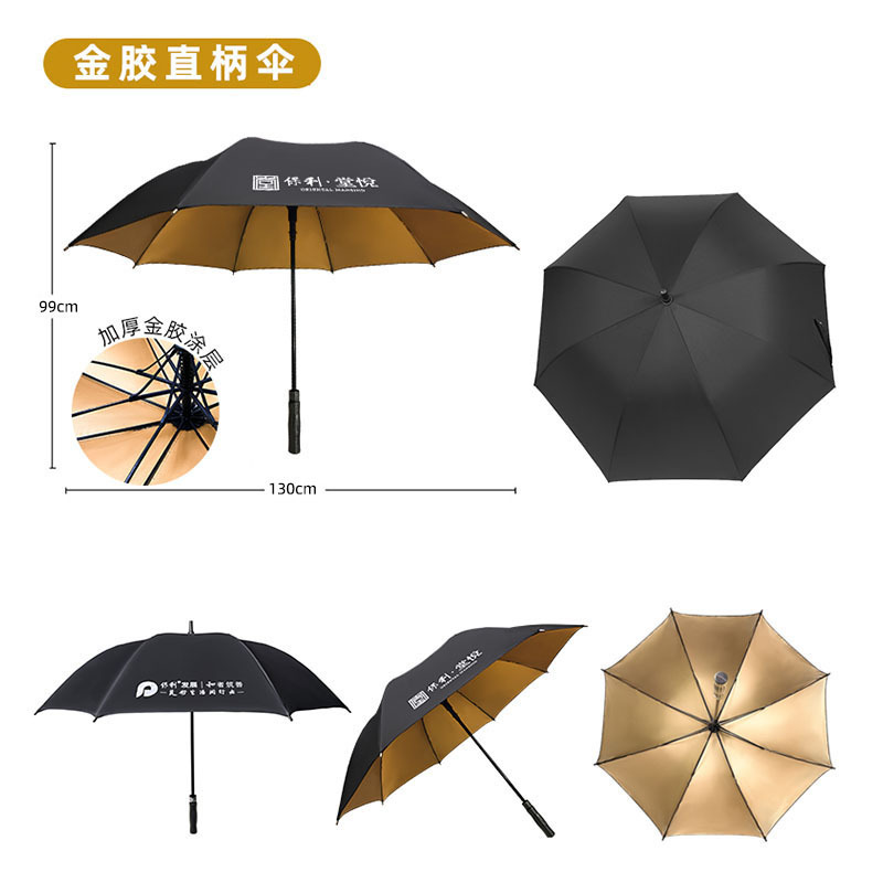 30 inch 8 bone full fiber gold glue straight handle umbrella
