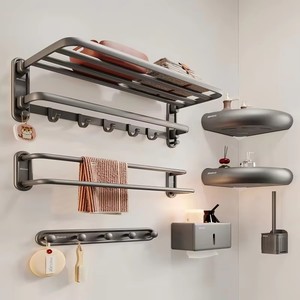 Luxury Gun Gray Bathroom Towel Rack High End Space Aluminum Punch Free Wall Mounted Towel Shelf For Home Toilet Washroom