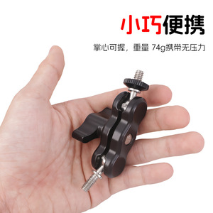 MLK Magic <b>Arm</b> Double Ball Head Stainless Steel Peanut Clip Universal <b>Monitor</b> Bracket Mount 5kg - Product Image 5