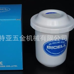 Bicell Cooling Cup Screw Cap 1-6263 Contenant de stockage d'échantillons Fabriqué au Japon - Product Image 4