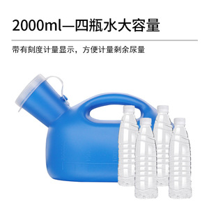 Urinoir ovale sur pied en plastique anti-fuite avec couvercle pour adultes alités, hommes, femmes, personnes âgées - Product Image 4