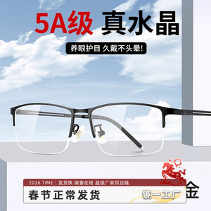 Gafas de lectura de titanio puro de alta calidad 990070, lentes de cristal ligeras para personas mayores, unisex, anti luz azul - Product Image 4