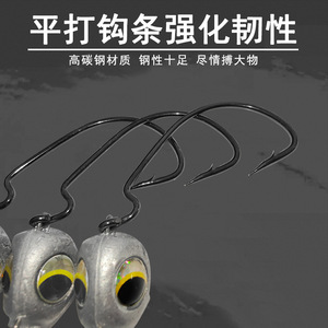 Hameçon à tête de jig 3D Fish Eye avec conception anti-accrocs pour la pêche au mandarin, au bar et aux leurres de fond - Product Image 4
